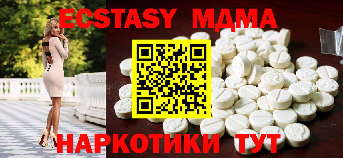 ЭКСТАЗИ Punisher Балтийск