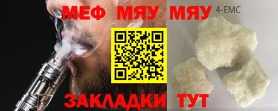 бутират Кимры