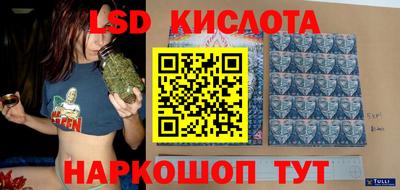 бутират Кимры