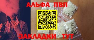 бутират Кимры