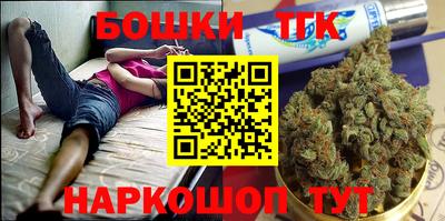 бутират Кимры