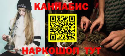 бутират Кимры