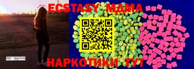 Альфа ПВП Кинель