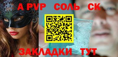 бутират Кимры