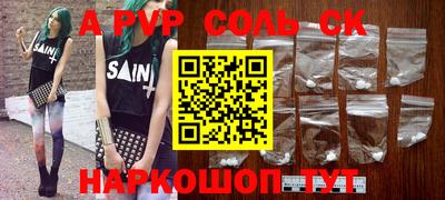 бутират Кимры