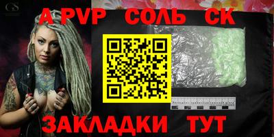бутират Кимры