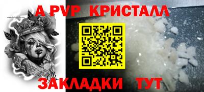 Альфа ПВП Кинель