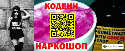 бутират Кимры