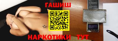 бутират Кимры