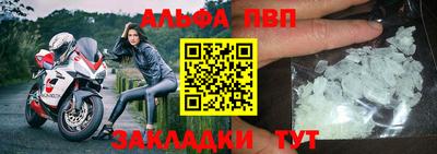 Альфа ПВП Кинель