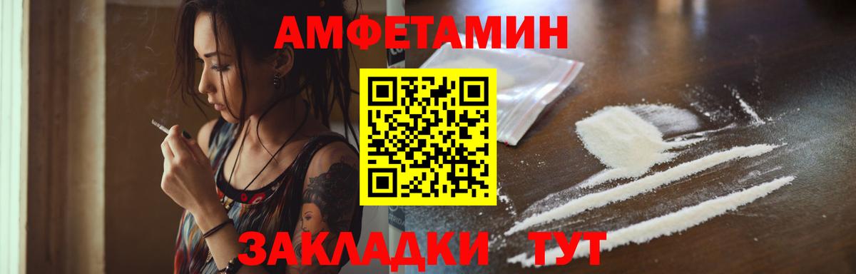 Балтийск  Первитин витя  Первитин витя  Вход с VPN 