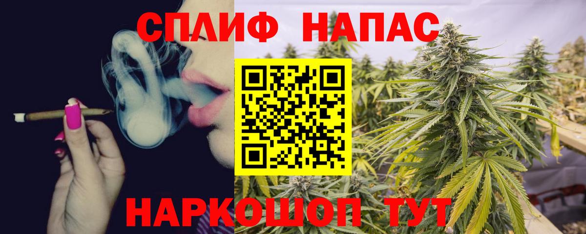 МАРИХУАНА Ganja Балтийск