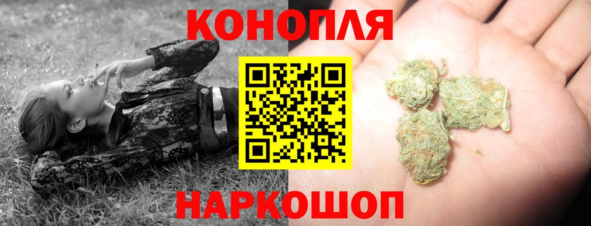 Балтийск  Канабис семена  Каннабис тримм  Вход с VPN 